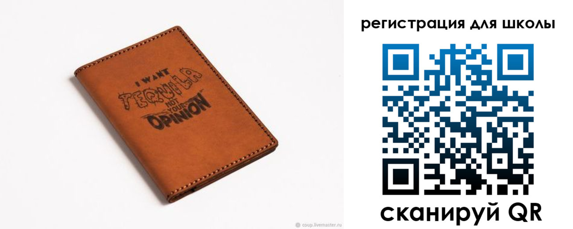прописка ребенка в Подпорожье