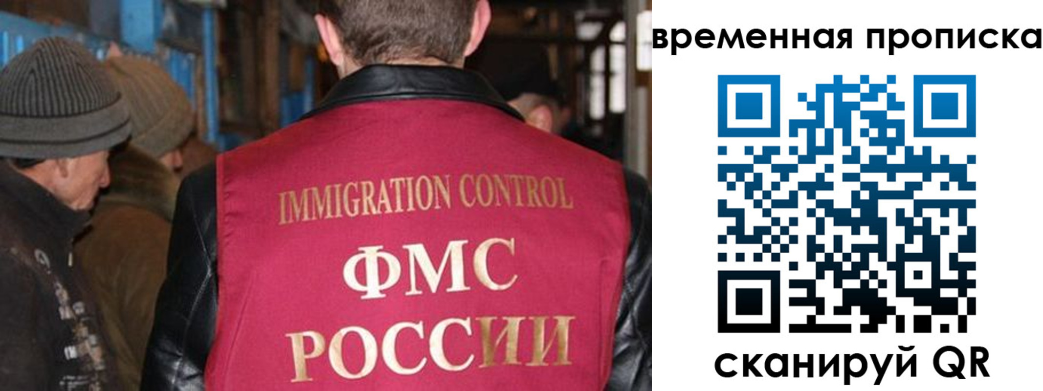прописка регистрация в Подпорожье