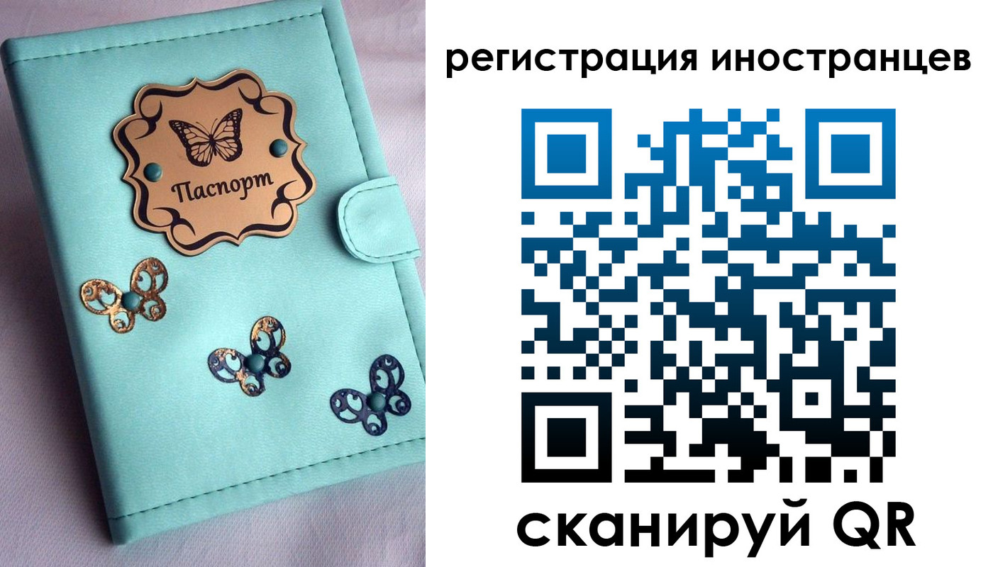 прописка 2025 в Подпорожье